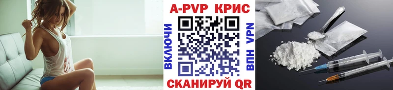 Alpha-PVP Соль  Купить где  Тимашёвск 