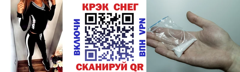 Кокаин Колумбийский  Купить где  Тимашёвск 