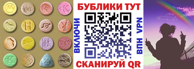 Ecstasy Дубай  Купить закладки  Тимашёвск 