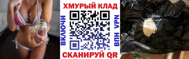 Героин гречка  Купить закладки  Тимашёвск 