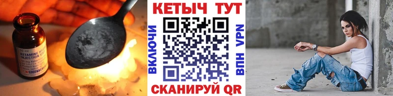 КЕТАМИН ketamine  Купить закладки  Тимашёвск 
