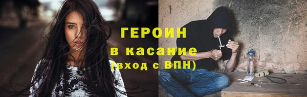 мефедрон VHQ Алапаевск