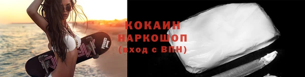 мефедрон VHQ Алапаевск