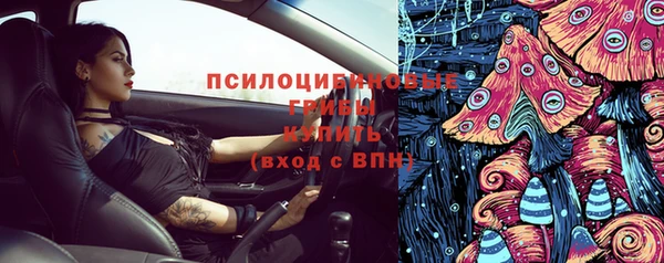 наркотики Анива