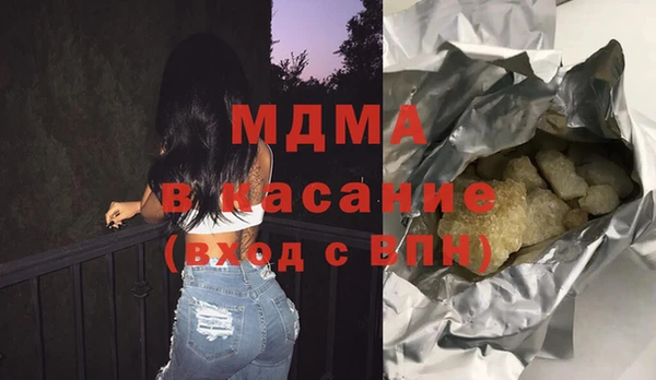 марки nbome Анжеро-Судженск