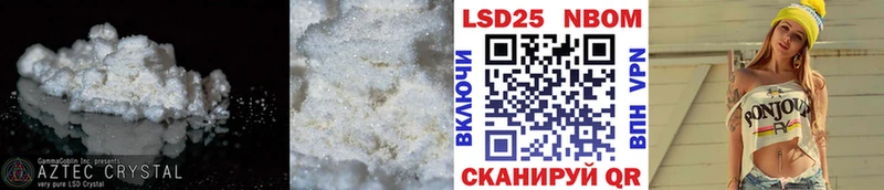 LSD-25 экстази кислота  Купить закладки  Тимашёвск 