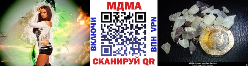 МДМА crystal  Купить где  Тимашёвск