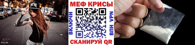 Купить закладки  Тимашёвск  МЕФ mephedrone 