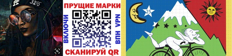 Купить где  Тимашёвск  Марки 25I-NBOMe 1,8мг