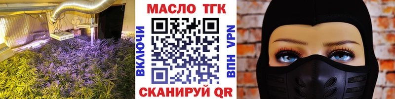 Дистиллят ТГК концентрат  Купить где  Тимашёвск 